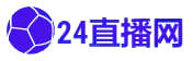 乐球直播(无插件)_中超直播在哪个平台可以看